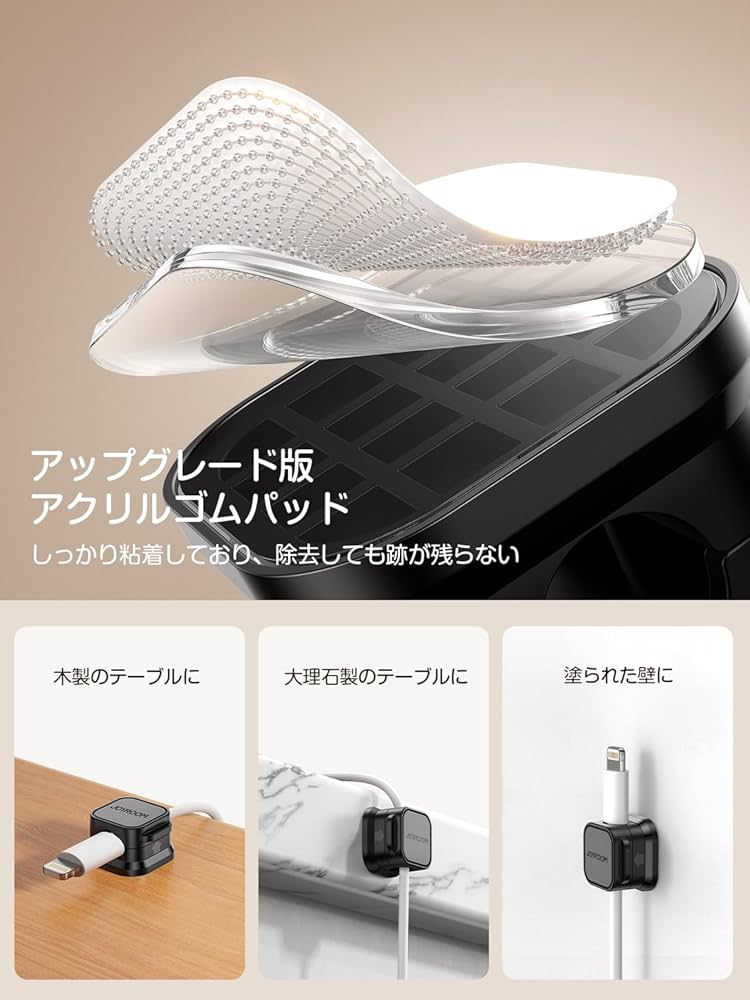 マグネット充電ケーブルnaito